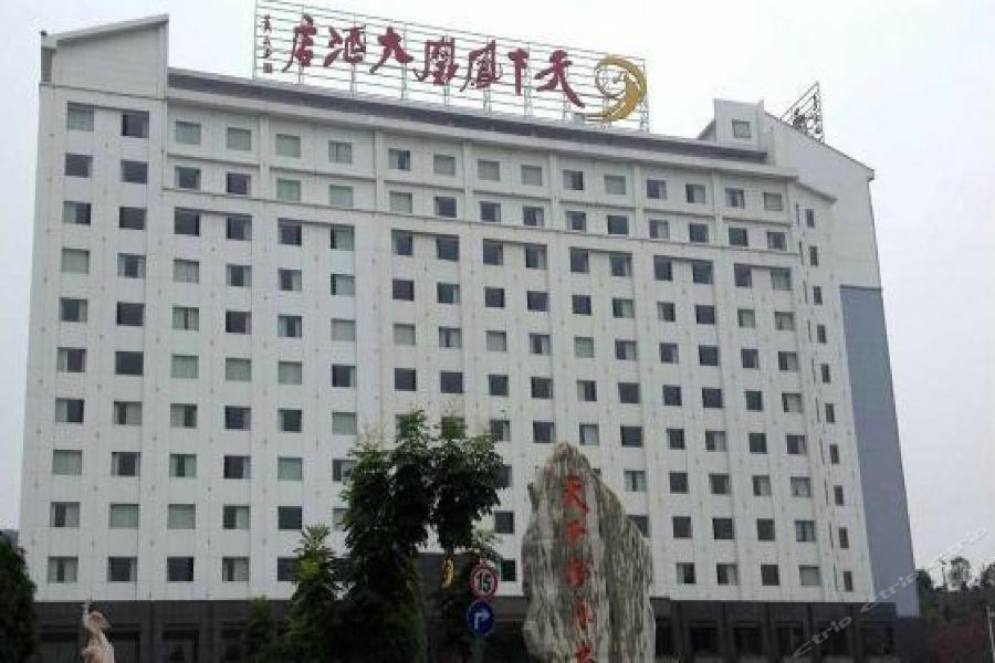 Phoenix Grand Hotel Фэнхуан Экстерьер фото