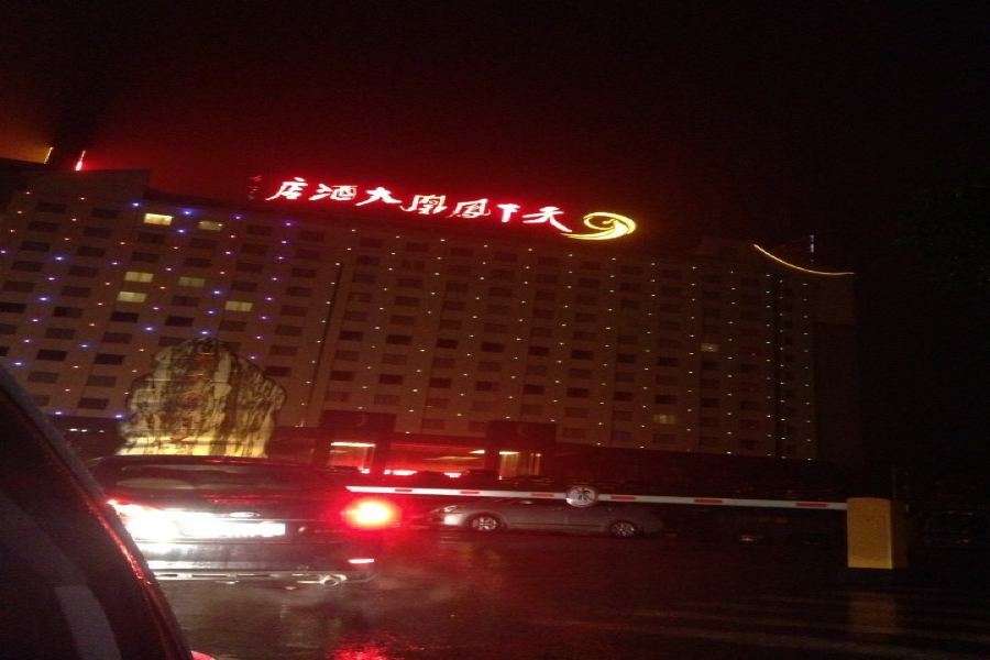 Phoenix Grand Hotel Фэнхуан Экстерьер фото